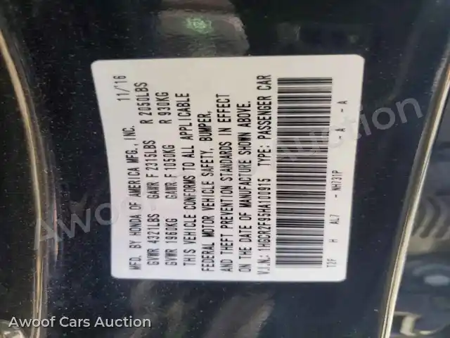 2017 Honda Accord 1HGCR2F95HA100915 — photo 12 de la vente Copart