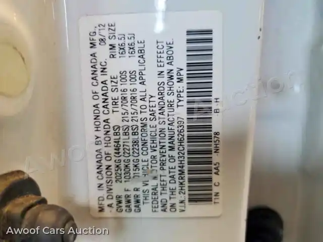 2012 Honda CRV 2HKRM4H32CH626397 — Copart auction photo 14