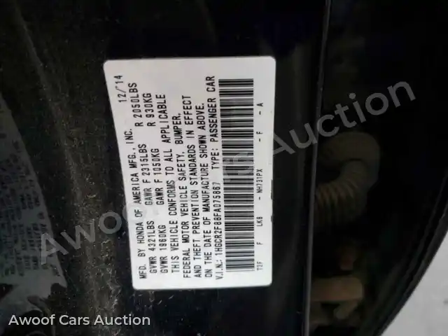 2015 Honda Accord 1HGCR2F88FA075867 — Copart auction photo 12