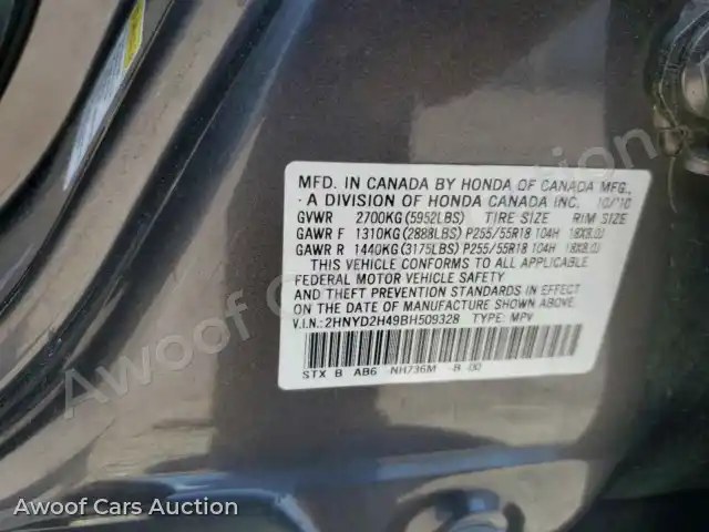 2011 Acura MDX 2HNYD2H49BH509328 — Copart auction photo 13