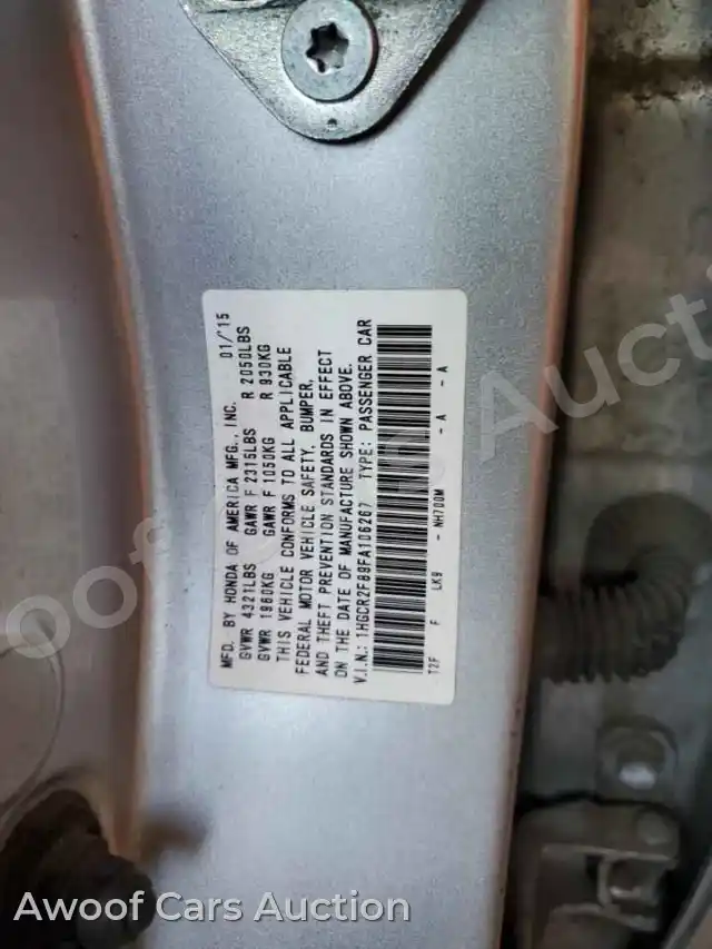 2015 Honda Accord 1HGCR2F89FA106267 — Copart auction photo 13