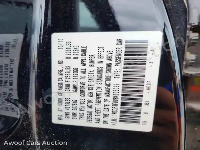 2011 Honda Accord 1HGCP3F80BA006032 — Copart auction photo 12