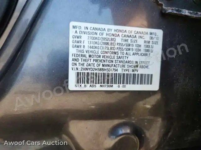 2011 Acura MDX 2HNYD2H58BH501794 — Copart auction photo 13