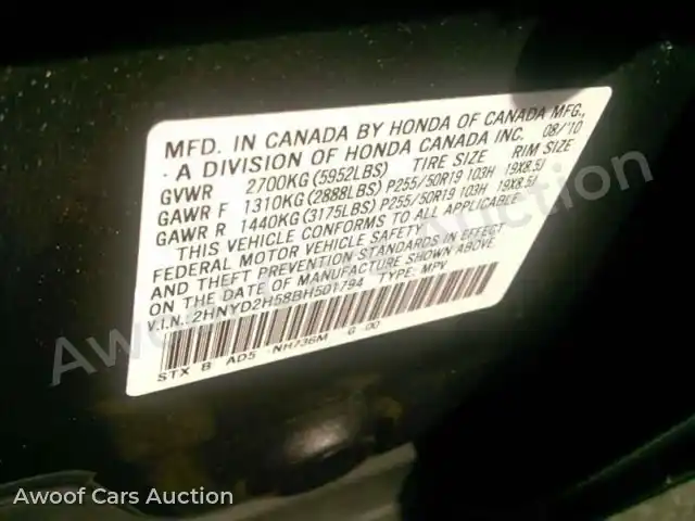 2011 Acura MDX 2HNYD2H58BH501794 — Manheim auction photo 6