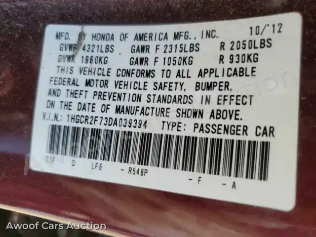 2013 Honda Accord 1HGCR2F73DA039394 — Copart auction photo 13