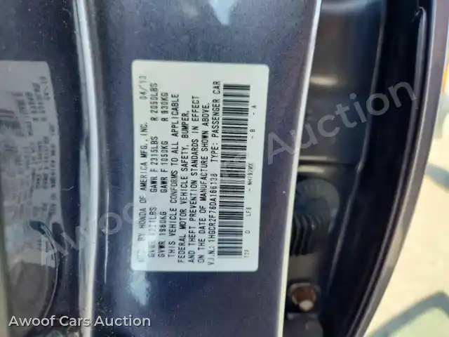 2013 Honda Accord 1HGCR2F76DA166138 — Copart auction photo 12