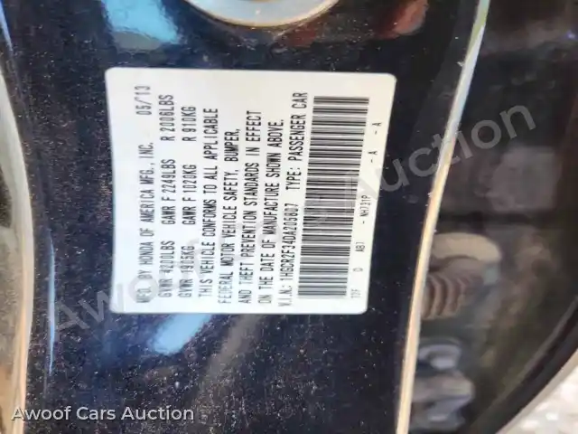 2013 Honda Accord 1HGCR2F34DA205807 — Copart auction photo 12