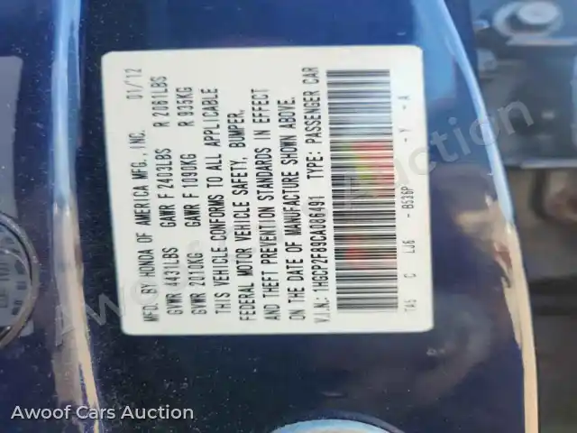 2012 Honda Accord 1HGCP2F89CA086491 — Copart auction photo 12