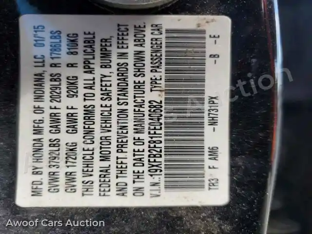 2015 Honda Civic 19XFB2F81FE040682 — photo 13 de la vente Copart