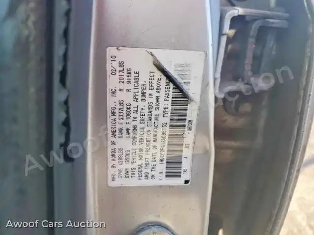 2010 Honda Accord 1HGCP2F41AA096152 — Copart auction photo 12