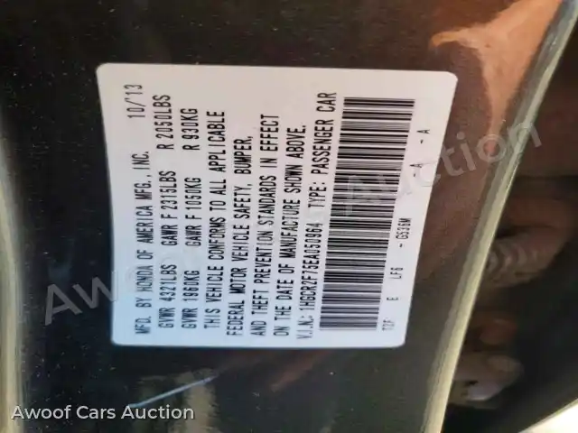 2014 Honda Accord 1HGCR2F75EA050964 — Copart auction photo 12