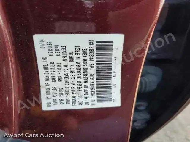 2014 Honda Accord 1HGCR2F81EA169345 — Copart auction photo 12