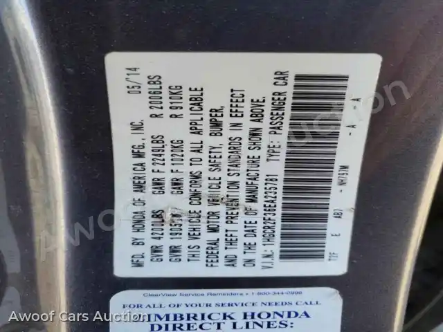 2014 Honda Accord 1HGCR2F36EA235781 — hoton gwanjo Copart na 12