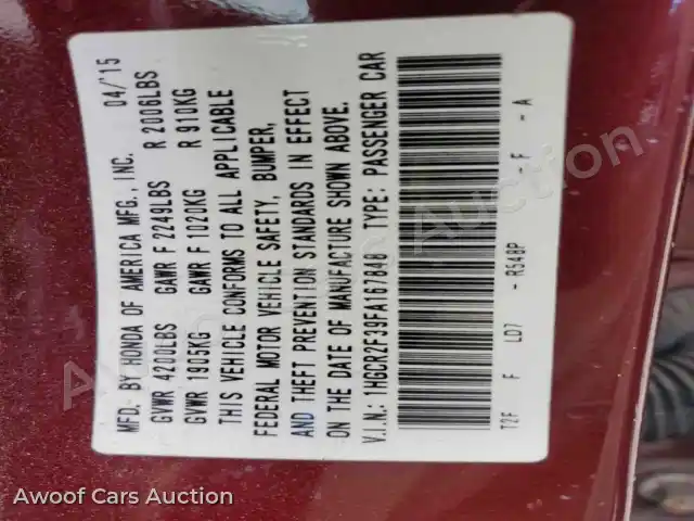 2015 Honda Accord 1HGCR2F39FA167848 — Copart auction photo 13