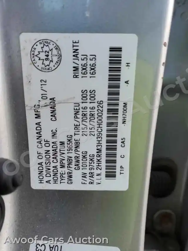2012 Honda CRV 2HKRM3H39CH000226 — Copart auction photo 13