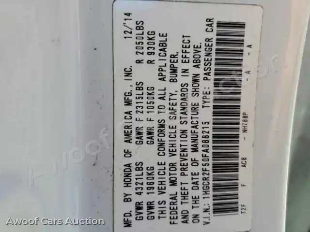 2015 Honda Accord 1HGCR2F50FA088215 — Copart auction photo 12