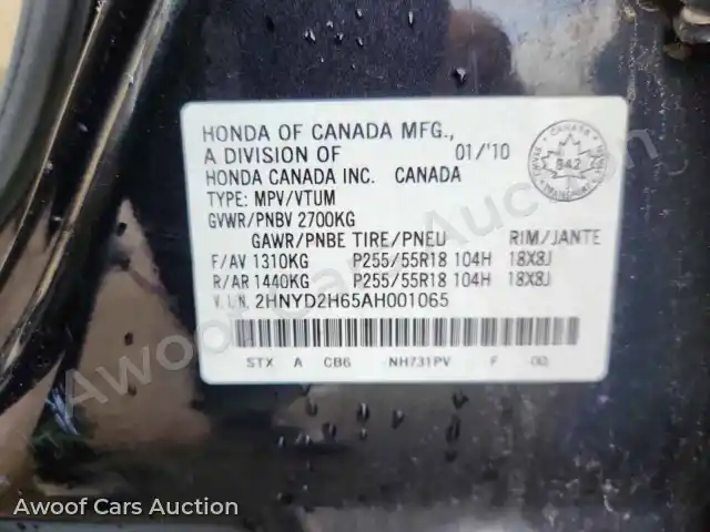 2010 Acura MDX 2HNYD2H65AH001065 — Copart auction photo 13
