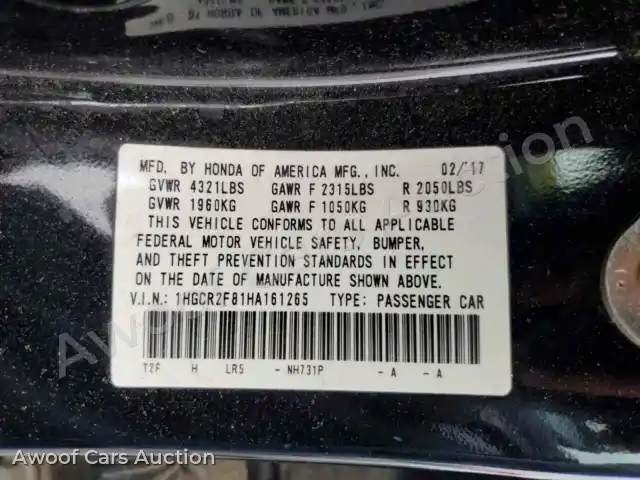 2017 Honda Accord 1HGCR2F81HA161265 — Copart auction photo 12
