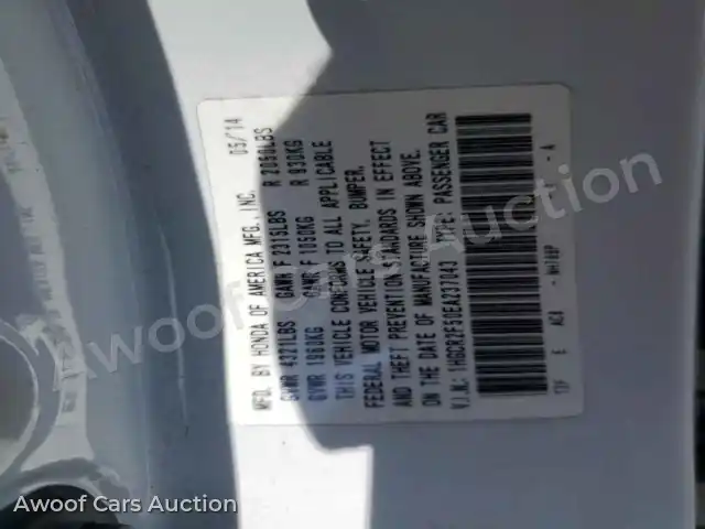 2014 Honda Accord 1HGCR2F50EA237043 — Copart auction photo 12