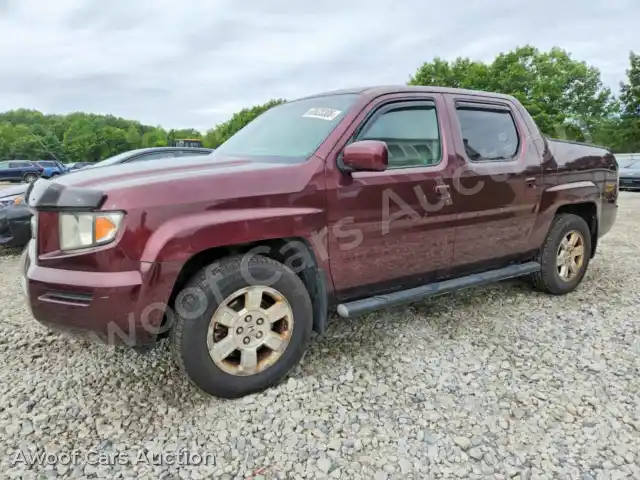 2008 Honda Ridgeline 2HJYK16418H539159 — Copart auction photo 1