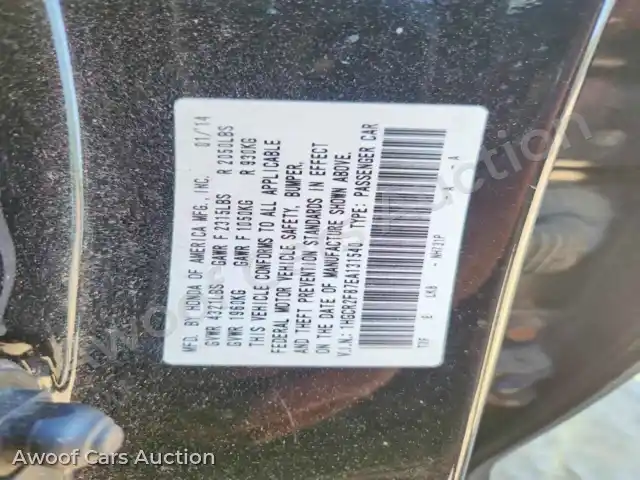 2014 Honda Accord 1HGCR2F87EA131540 — hoton gwanjo Copart na 12