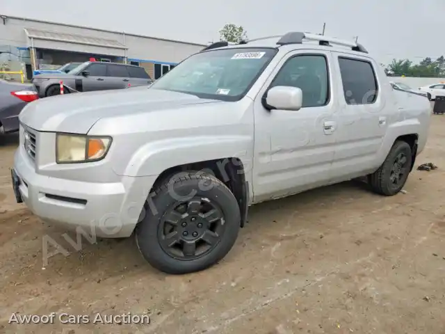 2008 Honda Ridgeline 2HJYK16498H525462 — Copart auction photo 1