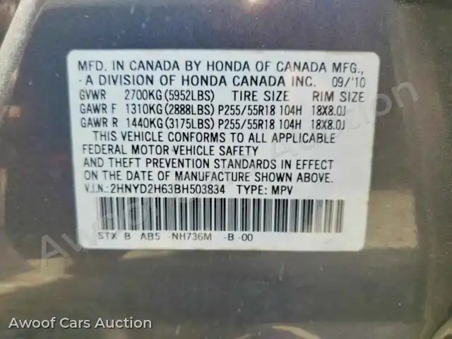 2011 Acura MDX 2HNYD2H63BH503834 — Copart auction photo 14