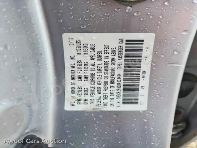2013 Honda Accord 1HGCR2F80DA033464 — Copart auction photo 12