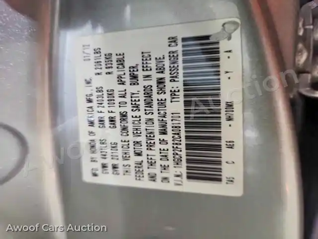 2012 Honda Accord 1HGCP2F82CA081701 — Copart auction photo 12