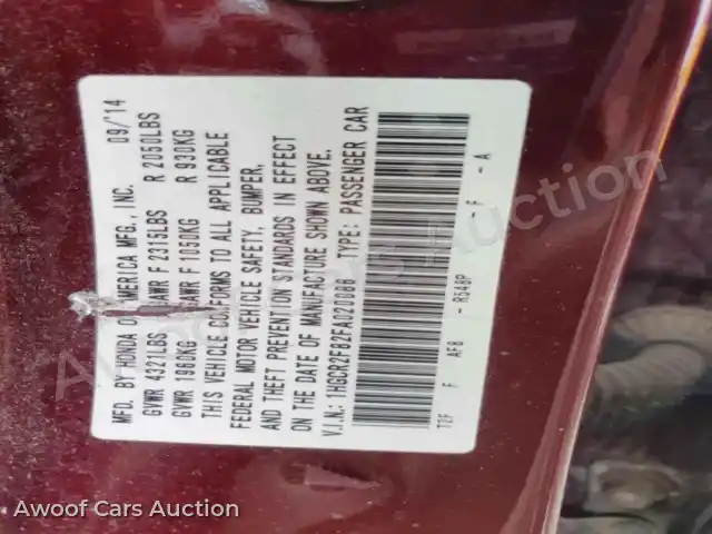 2015 Honda Accord 1HGCR2F82FA020086 — Copart auction photo 12