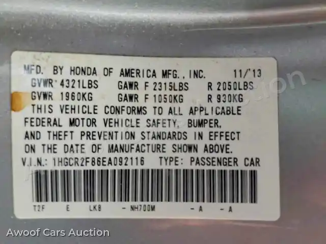 2014 Honda Accord 1HGCR2F86EA092116 — Copart auction photo 12