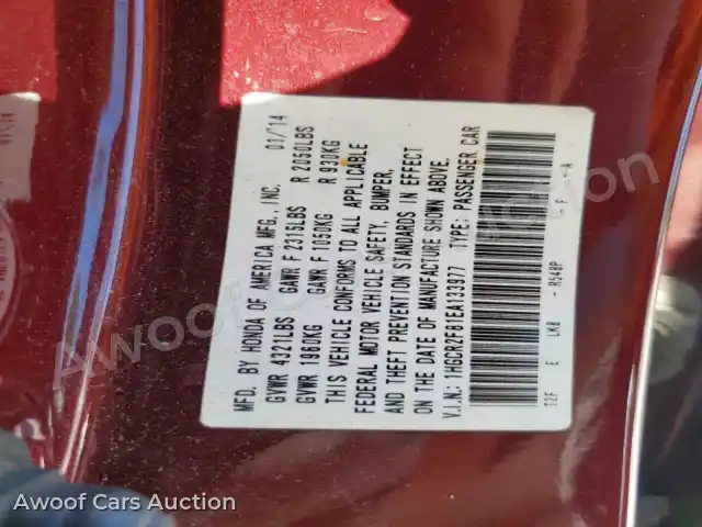 2014 Honda Accord 1HGCR2F81EA133977 — Copart auction photo 12