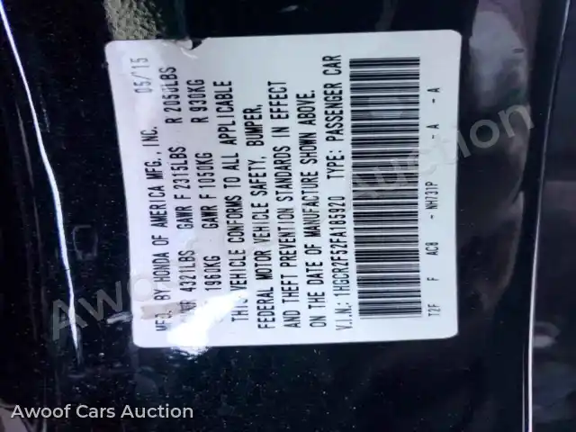 2015 Honda Accord 1HGCR2F52FA185920 — Copart auction photo 12