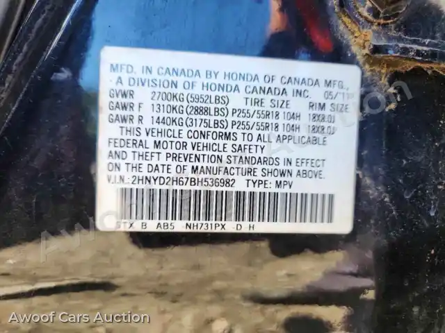 2011 Acura MDX 2HNYD2H67BH536982 — Copart auction photo 13