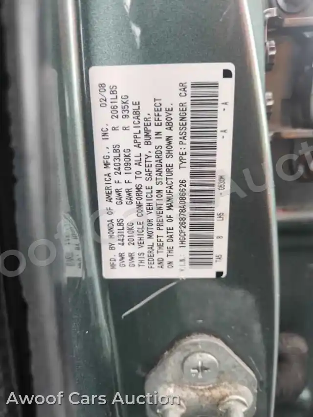 2008 Honda Accord 1HGCP26878A086626 — Copart auction photo 12