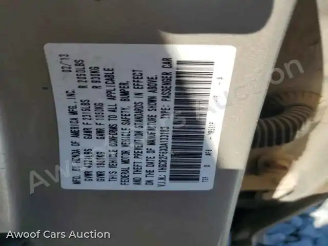 2013 Honda Accord 1HGCR2F8XDA133183 — Copart auction photo 12