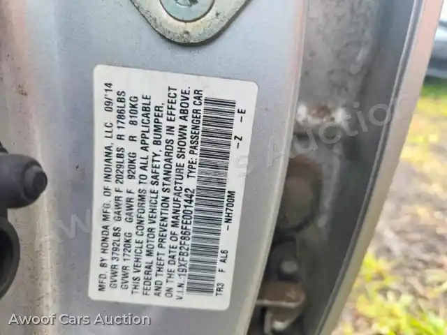 2015 Honda Civic 19XFB2F86FE001442 — photo 12 de la vente Copart