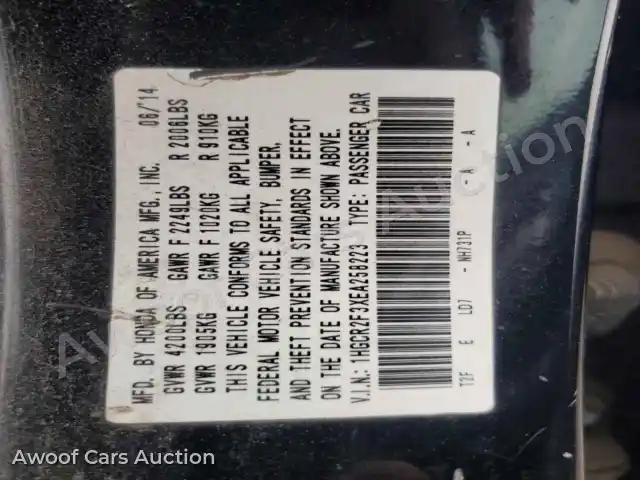 2014 Honda Accord 1HGCR2F3XEA258223 — Copart auction photo 12