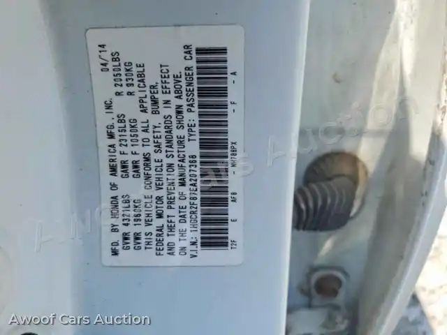 2014 Honda Accord 1HGCR2F87EA207368 — hoton gwanjo Copart na 12