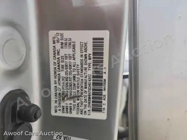 2012 Honda CRV 2HKRM4H75CH614392 — Copart auction photo 13