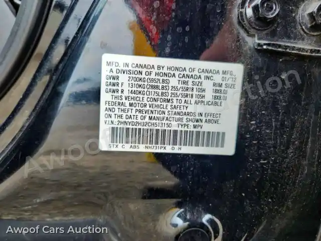 2012 Acura MDX 2HNYD2H32CH513150 — Copart auction photo 13