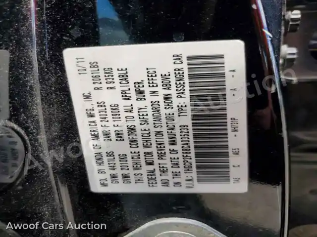 2012 Honda Accord 1HGCP2F88CA035239 — Copart auction photo 12