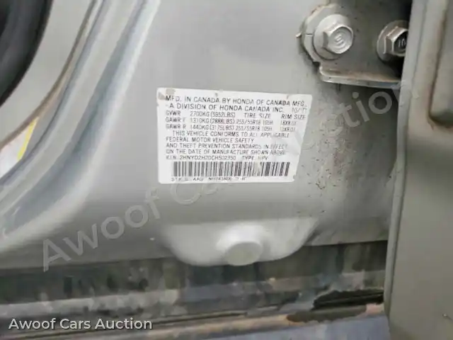 2012 Acura MDX 2HNYD2H20CH502350 — Copart auction photo 13