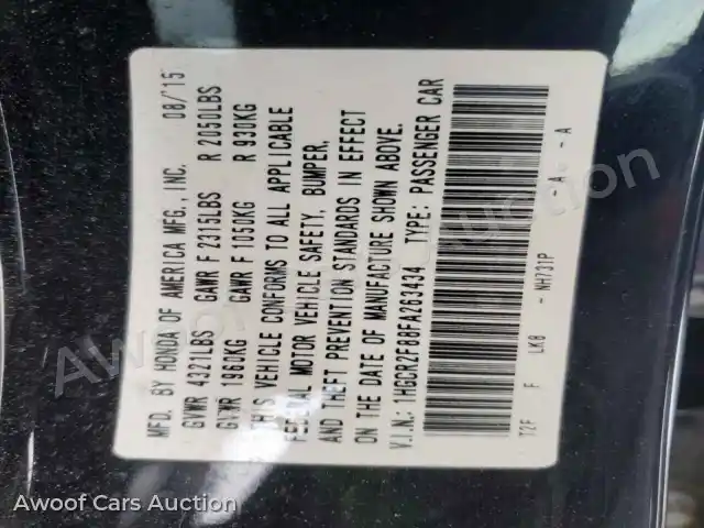 2015 Honda Accord 1HGCR2F88FA263434 — Copart auction photo 12