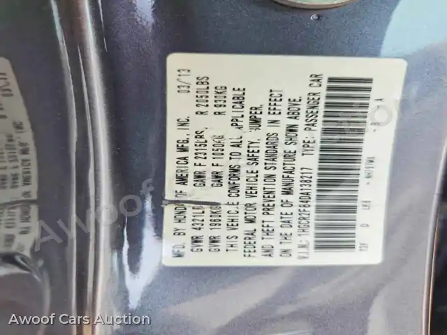 2013 Honda Accord 1HGCR2F84DA138217 — Copart auction photo 12