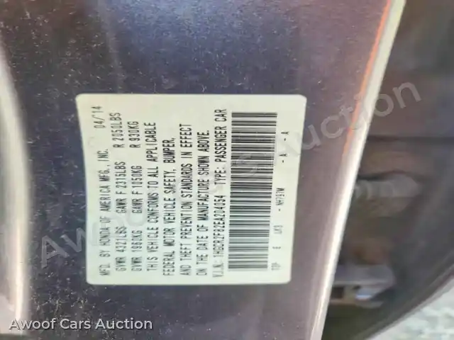 2014 Honda Accord 1HGCR2F82EA204054 — Copart auction photo 12