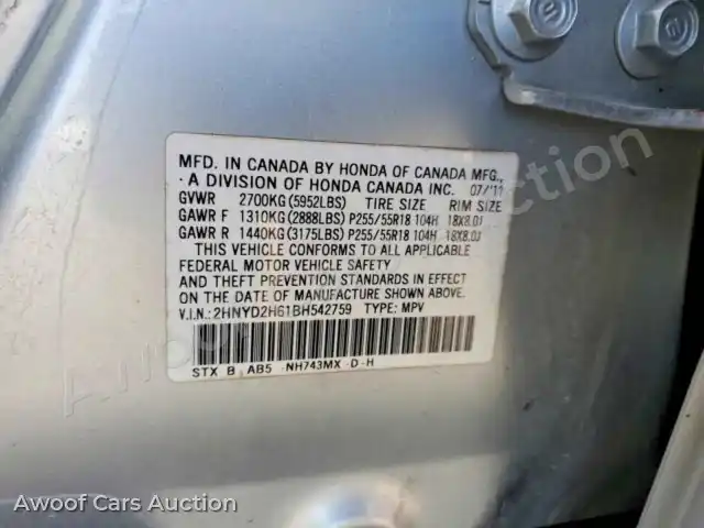 2011 Acura MDX 2HNYD2H61BH542759 — Copart auction photo 12