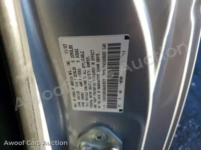 2008 Honda Accord 1HGCS22818A002577 — Copart auction photo 12
