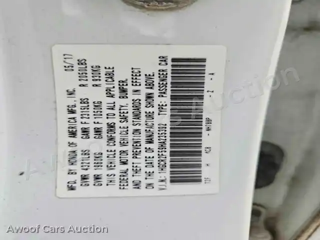 2017 Honda Accord 1HGCR2F59HA235392 — Copart auction photo 12
