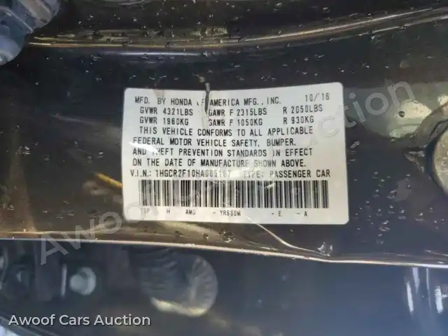 2017 Honda Accord 1HGCR2F10HA085167 — Copart auction photo 12